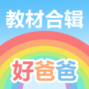 宝贝乖女你的奶真大水手机视频2025最新版
