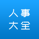 火箭计划大幅调整阵容！愿听取各类交易报价：只有阿门接近非卖品